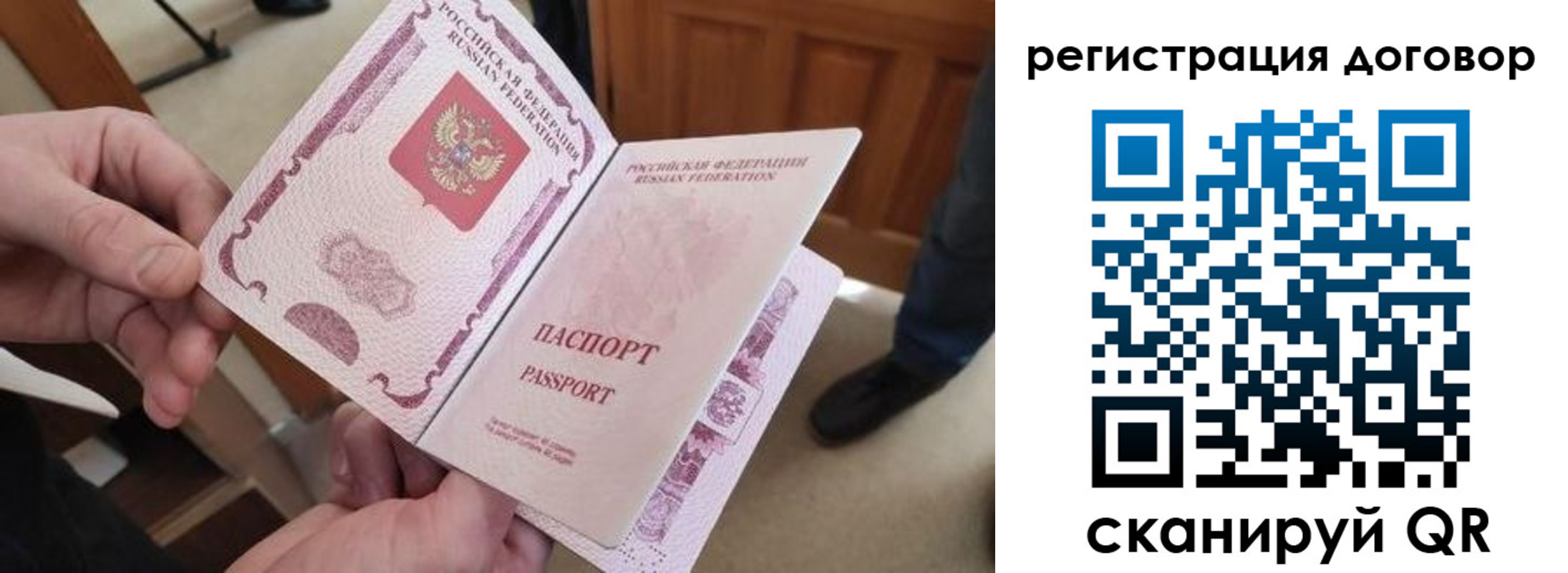 прописка штамп в Киренске