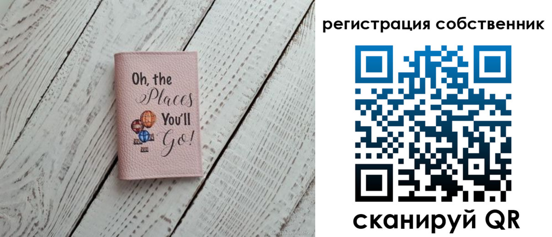 временная регистрация госуслуги в Киренске