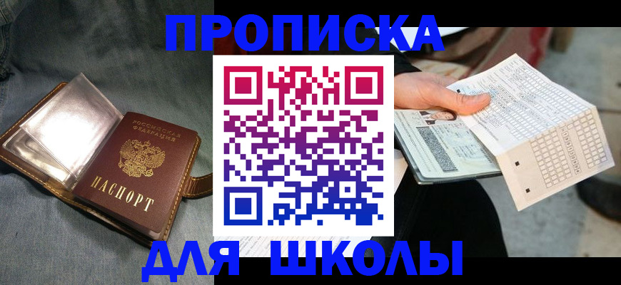 временная регистрация надежно в Киренске