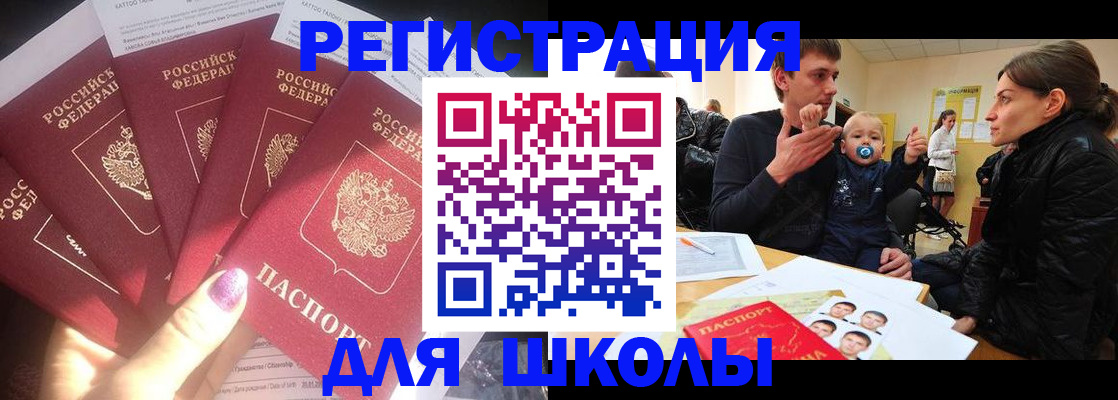 временная регистрация гарантия в Киренске